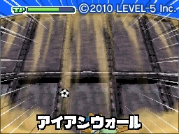 画像ギャラリー No.001のサムネイル画像 / 「イナズマイレブン3」，TSUTAYAとコラボキャンペーン実施