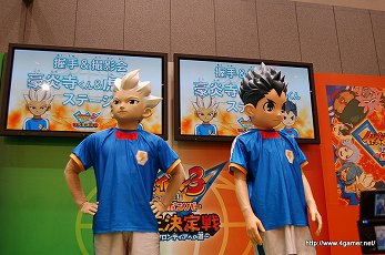 画像ギャラリー No.022のサムネイル画像 / 数千人のファンが東京国際フォーラムに集合。「イナズマイレブン3 四天王決定戦 〜フットボールフロンティアへの道〜」レポート