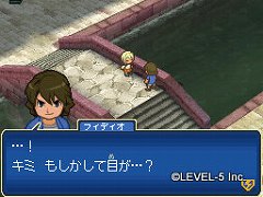画像ギャラリー No.015のサムネイル画像 / 子供向けだと侮ることなかれ。大人が遊んでも面白い「イナズマイレブン3」の魅力を,今このタイミングであえて語ってみる