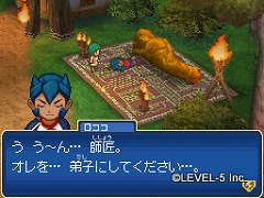 画像ギャラリー No.016のサムネイル画像 / 子供向けだと侮ることなかれ。大人が遊んでも面白い「イナズマイレブン3」の魅力を,今このタイミングであえて語ってみる