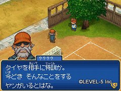 画像ギャラリー No.023のサムネイル画像 / 子供向けだと侮ることなかれ。大人が遊んでも面白い「イナズマイレブン3」の魅力を,今このタイミングであえて語ってみる
