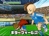 画像ギャラリー No.025のサムネイル画像 / 子供向けだと侮ることなかれ。大人が遊んでも面白い「イナズマイレブン3」の魅力を,今このタイミングであえて語ってみる