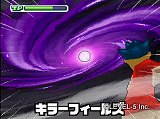画像ギャラリー No.027のサムネイル画像 / 子供向けだと侮ることなかれ。大人が遊んでも面白い「イナズマイレブン3」の魅力を,今このタイミングであえて語ってみる