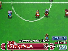 画像ギャラリー No.039のサムネイル画像 / 子供向けだと侮ることなかれ。大人が遊んでも面白い「イナズマイレブン3」の魅力を,今このタイミングであえて語ってみる