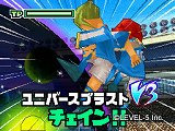 画像ギャラリー No.044のサムネイル画像 / 子供向けだと侮ることなかれ。大人が遊んでも面白い「イナズマイレブン3」の魅力を,今このタイミングであえて語ってみる