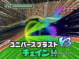 画像ギャラリー No.045のサムネイル画像 / 子供向けだと侮ることなかれ。大人が遊んでも面白い「イナズマイレブン3」の魅力を,今このタイミングであえて語ってみる