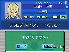 画像ギャラリー No.050のサムネイル画像 / 子供向けだと侮ることなかれ。大人が遊んでも面白い「イナズマイレブン3」の魅力を,今このタイミングであえて語ってみる