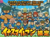 画像ギャラリー No.001のサムネイル画像 / マックでDS,3タイトルのコンテンツ配信を10月22日開始