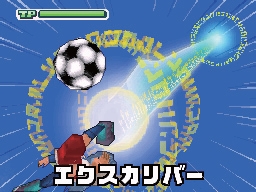 画像ギャラリー No.001のサムネイル画像 / 「イナズマイレブン3」,マックで秘伝書やレアアイテムをDLしよう