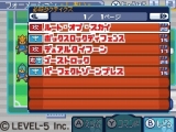 イナズマイレブン3 世界への挑戦!! スパーク