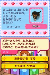 画像ギャラリー No.017のサムネイル画像 / ピンクのパンダ？ボタンペンギン？「ペットショップ物語DS 2」，赤ちゃんペットが生まれる「お見合い」や世話の内容を知っておこう
