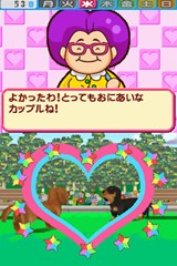 画像ギャラリー No.018のサムネイル画像 / ピンクのパンダ？ボタンペンギン？「ペットショップ物語DS 2」，赤ちゃんペットが生まれる「お見合い」や世話の内容を知っておこう