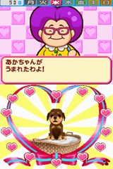 画像ギャラリー No.019のサムネイル画像 / ピンクのパンダ？ボタンペンギン？「ペットショップ物語DS 2」，赤ちゃんペットが生まれる「お見合い」や世話の内容を知っておこう