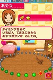 画像ギャラリー No.020のサムネイル画像 / ピンクのパンダ？ボタンペンギン？「ペットショップ物語DS 2」，赤ちゃんペットが生まれる「お見合い」や世話の内容を知っておこう