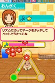 画像ギャラリー No.023のサムネイル画像 / ピンクのパンダ？ボタンペンギン？「ペットショップ物語DS 2」，赤ちゃんペットが生まれる「お見合い」や世話の内容を知っておこう