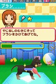 画像ギャラリー No.025のサムネイル画像 / ピンクのパンダ？ボタンペンギン？「ペットショップ物語DS 2」，赤ちゃんペットが生まれる「お見合い」や世話の内容を知っておこう