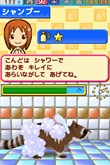 画像ギャラリー No.026のサムネイル画像 / ピンクのパンダ？ボタンペンギン？「ペットショップ物語DS 2」，赤ちゃんペットが生まれる「お見合い」や世話の内容を知っておこう