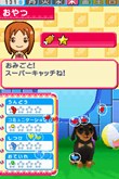 画像ギャラリー No.027のサムネイル画像 / ピンクのパンダ？ボタンペンギン？「ペットショップ物語DS 2」，赤ちゃんペットが生まれる「お見合い」や世話の内容を知っておこう