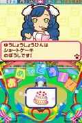 画像ギャラリー No.030のサムネイル画像 / ピンクのパンダ？ボタンペンギン？「ペットショップ物語DS 2」，赤ちゃんペットが生まれる「お見合い」や世話の内容を知っておこう