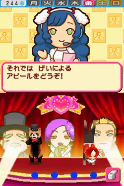 画像ギャラリー No.033のサムネイル画像 / ピンクのパンダ？ボタンペンギン？「ペットショップ物語DS 2」，赤ちゃんペットが生まれる「お見合い」や世話の内容を知っておこう
