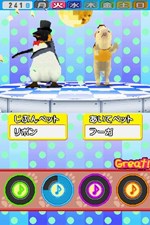 画像ギャラリー No.007のサムネイル画像 / 「ペットショップ物語DS 2」芸を覚えさせたペットをコンテストに出場させて優勝を目指そう