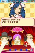 画像ギャラリー No.008のサムネイル画像 / 「ペットショップ物語DS 2」芸を覚えさせたペットをコンテストに出場させて優勝を目指そう