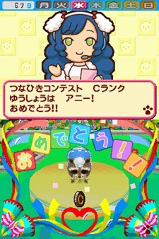 画像ギャラリー No.009のサムネイル画像 / 「ペットショップ物語DS 2」芸を覚えさせたペットをコンテストに出場させて優勝を目指そう
