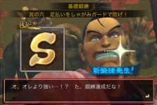 画像ギャラリー No.013のサムネイル画像 / 充実のチュートリアル「道場」モードを搭載，iPhone/iPod touch用「ストリートファイターIV」，本日配信開始