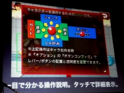 画像ギャラリー No.013のサムネイル画像 / 「Game Nights at the Apple Store」4日目はカプコン編。iPod touch版「ストIV」の開発裏話や,新作「CAPCOM ARCADE」の話が聞けた