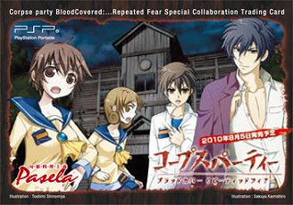 画像ギャラリー No.007のサムネイル画像 / 「コープスパーティBR」パセラとコラボ，限定メニューを食べにいこう