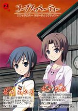 画像ギャラリー No.008のサムネイル画像 / 「コープスパーティBR」パセラとコラボ，限定メニューを食べにいこう