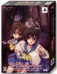 画像ギャラリー No.008のサムネイル画像 / 「コープスパーティー ブラッドカバー リピーティッドフィアー」，店舗別予約特典カードのイラスト＆初回限定版の特典内容を公開