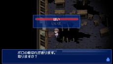 画像ギャラリー No.005のサムネイル画像 / 「コープスパーティー ブラッドカバー リピーティッドフィアー」，チャプター1がまるまる遊べる無料体験版を明日から配信