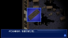 画像ギャラリー No.008のサムネイル画像 / 「コープスパーティー ブラッドカバー リピーティッドフィアー」，チャプター1がまるまる遊べる無料体験版を明日から配信