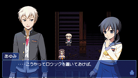 画像ギャラリー No.002のサムネイル画像 / PSP用“廃校監禁”ホラー「コープスパーティ BR」，ダウンロード版の配信が2012年1月19日にスタート