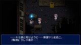 コープスパーティー ブラッドカバー リピーティッドフィアー