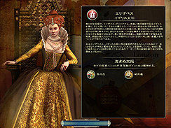 画像ギャラリー No.008のサムネイル画像 / 「シヴィライゼーションV日本語版」のレビューを掲載。数多くのプレイヤーの睡眠時間を奪い去った,中毒性の高いストラテジーシリーズの新作は,どのくらいヤバいのか