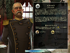 画像ギャラリー No.010のサムネイル画像 / 「シヴィライゼーションV日本語版」のレビューを掲載。数多くのプレイヤーの睡眠時間を奪い去った,中毒性の高いストラテジーシリーズの新作は,どのくらいヤバいのか