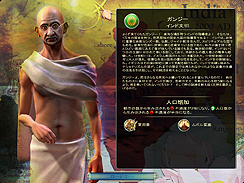 画像ギャラリー No.012のサムネイル画像 / 「シヴィライゼーションV日本語版」のレビューを掲載。数多くのプレイヤーの睡眠時間を奪い去った,中毒性の高いストラテジーシリーズの新作は,どのくらいヤバいのか
