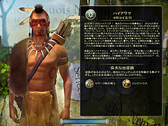 画像ギャラリー No.013のサムネイル画像 / 「シヴィライゼーションV日本語版」のレビューを掲載。数多くのプレイヤーの睡眠時間を奪い去った,中毒性の高いストラテジーシリーズの新作は,どのくらいヤバいのか