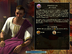 画像ギャラリー No.015のサムネイル画像 / 「シヴィライゼーションV日本語版」のレビューを掲載。数多くのプレイヤーの睡眠時間を奪い去った,中毒性の高いストラテジーシリーズの新作は,どのくらいヤバいのか