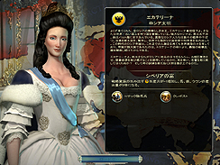 画像ギャラリー No.016のサムネイル画像 / 「シヴィライゼーションV日本語版」のレビューを掲載。数多くのプレイヤーの睡眠時間を奪い去った,中毒性の高いストラテジーシリーズの新作は,どのくらいヤバいのか
