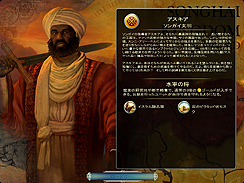 画像ギャラリー No.018のサムネイル画像 / 「シヴィライゼーションV日本語版」のレビューを掲載。数多くのプレイヤーの睡眠時間を奪い去った,中毒性の高いストラテジーシリーズの新作は,どのくらいヤバいのか