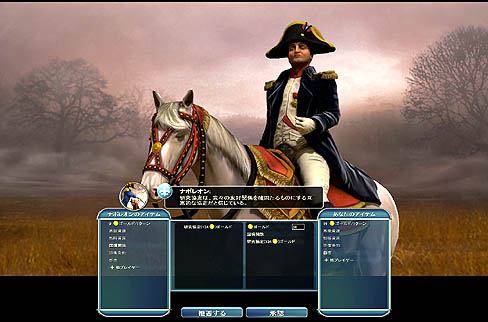画像ギャラリー No.022のサムネイル画像 / 「シヴィライゼーションV日本語版」のレビューを掲載。数多くのプレイヤーの睡眠時間を奪い去った,中毒性の高いストラテジーシリーズの新作は,どのくらいヤバいのか