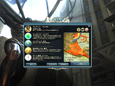 画像ギャラリー No.034のサムネイル画像 / 「シヴィライゼーションV日本語版」のレビューを掲載。数多くのプレイヤーの睡眠時間を奪い去った,中毒性の高いストラテジーシリーズの新作は,どのくらいヤバいのか