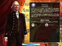 画像ギャラリー No.044のサムネイル画像 / 「シヴィライゼーションV日本語版」のレビューを掲載。数多くのプレイヤーの睡眠時間を奪い去った,中毒性の高いストラテジーシリーズの新作は,どのくらいヤバいのか