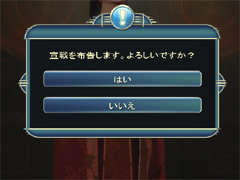 画像ギャラリー No.003のサムネイル画像 / 先に攻めるべきは都市か野戦軍か？　連載「そうだったのか！　シヴィライゼーションV」の第2回は，幾多の将軍達をも悩ませてきたジレンマに迫る
