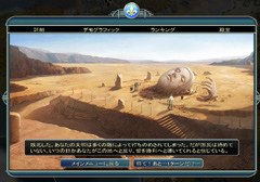 画像ギャラリー No.007のサムネイル画像 / 勝負の行方を決めるのは量が質か。連載「そうだったのか！　シヴィライゼーションV」の第3回は，答えがないと思われがちな戦争の勝ち方に迫る