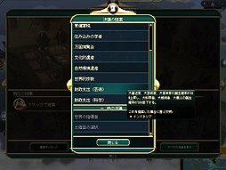 画像ギャラリー No.003のサムネイル画像 / 「Civilization V」の最新拡張パック「Brave New World」インプレッション。9つの新文明が登場し,外交と文化に大幅な変更が加わる