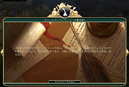 画像ギャラリー No.007のサムネイル画像 / 「Civilization V」の最新拡張パック「Brave New World」インプレッション。9つの新文明が登場し,外交と文化に大幅な変更が加わる